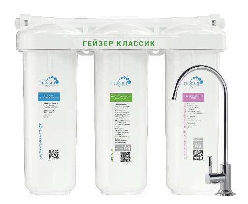 Geyser Klassik — kompleksnoy ochistki vodi