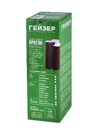 Картридж Арагон 2